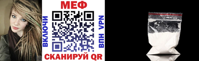 MDMA Пятигорск