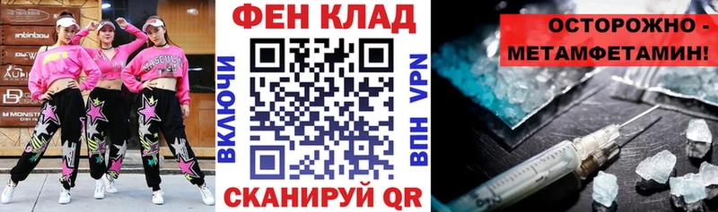 где найти наркотики  Пятигорск  Amphetamine Розовый 