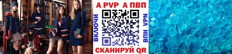 купить   Пятигорск  Alpha PVP крисы CK 