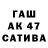 ГАШ hashish QuadroTropital
