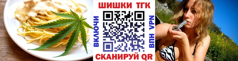 хочу наркоту  Пятигорск  Печенье с ТГК конопля 
