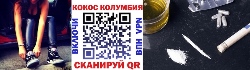 КОКАИН 97%  Пятигорск 