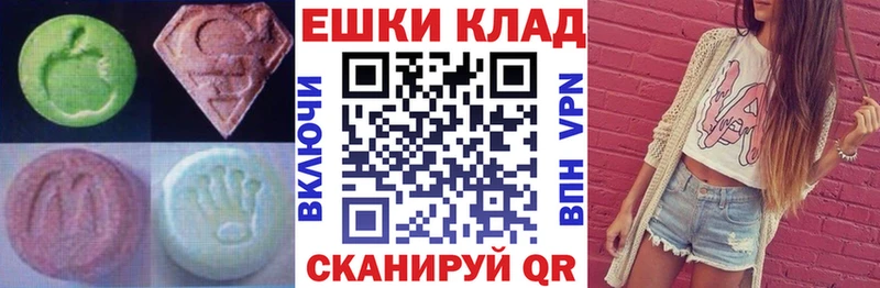 блэк спрут онион  Пятигорск  ЭКСТАЗИ 280мг 