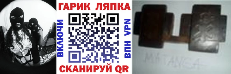 Гашиш Cannabis  Пятигорск 