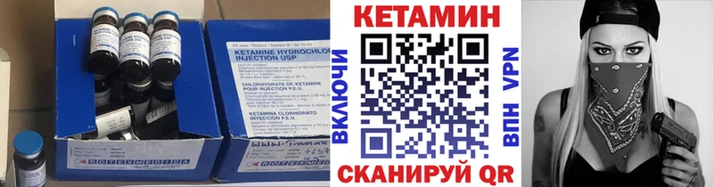 Кетамин ketamine  mega сайт  Пятигорск 