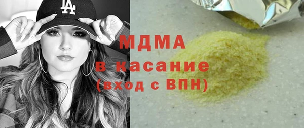 mdma Дмитров