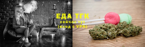 марихуана Дмитровск