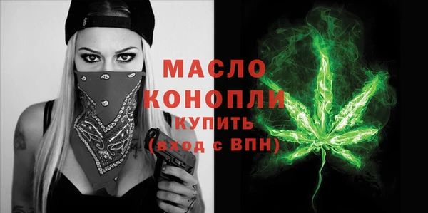 mdma Дмитров