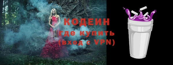 марихуана Дмитровск