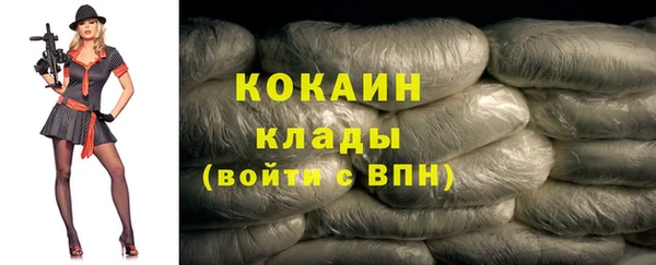 марихуана Дмитровск
