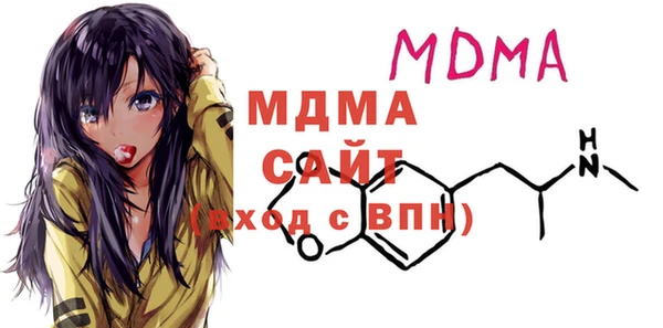 mdma Дмитров