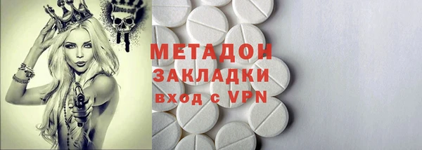mdma Дмитров