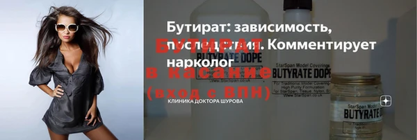 mdma Дмитров