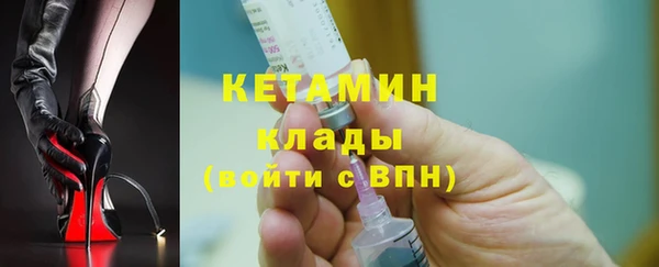марихуана Дмитровск