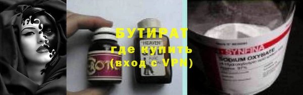 марихуана Дмитровск