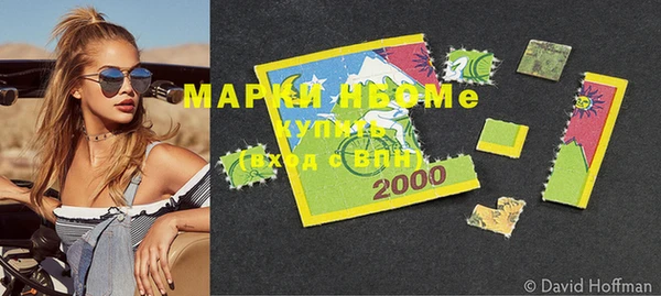 mdma Дмитров