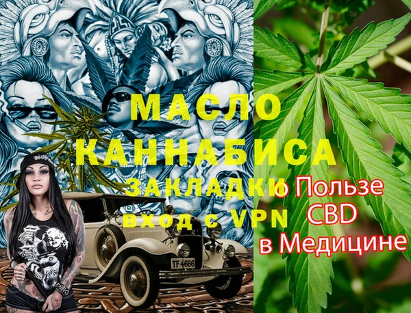 марихуана Дмитровск