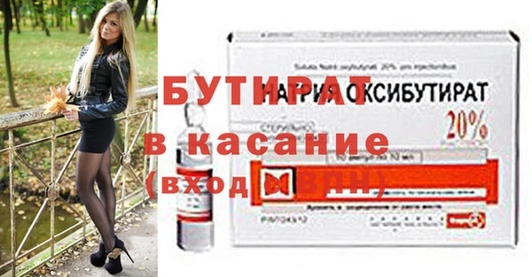 mdma Дмитров