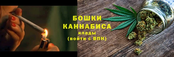 марихуана Дмитровск