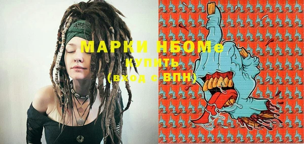 mdma Дмитров