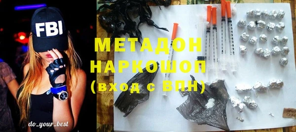 mdma Дмитров