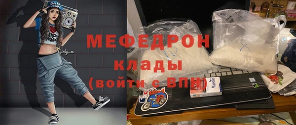 спиды Гусь-Хрустальный