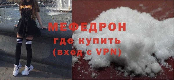 марихуана Дмитровск