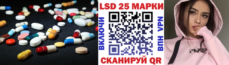 LSD-25 экстази кислота  Пятигорск 