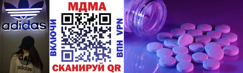 где найти   Пятигорск  MDMA молли 