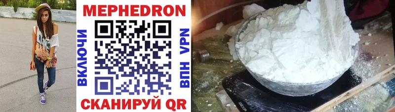сколько стоит  Пятигорск  МЕФ VHQ 