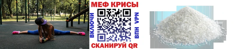 МЕФ  Пятигорск