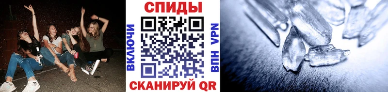 МЕТАМФЕТАМИН винт  Пятигорск 